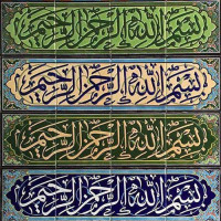 کاشی آیات قرانی مناسب برای درب ورودی، سر در و اماکن مذهبی، مسجد و حسینیه، مدارس و بنای یادبود